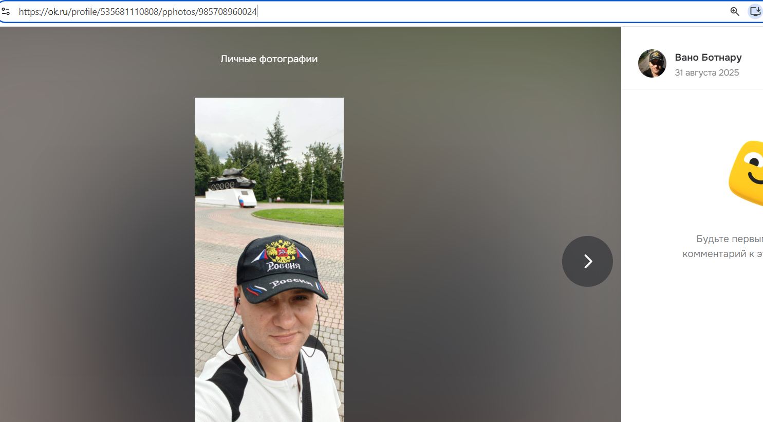 Botnaru_Ivan_001__SoR_031__-OK.jpg Botnaru_Ivan_001__SoR_031__-OK.jpg